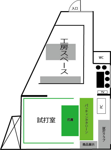 店舗